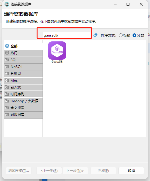 image-20260319111117473