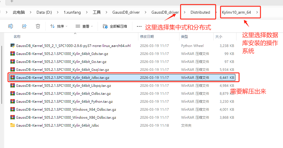 image-20260319112006092