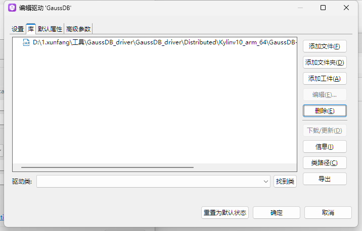 image-20260319112215509