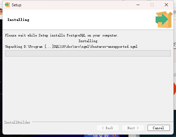 PostgreSQL安装进度界面