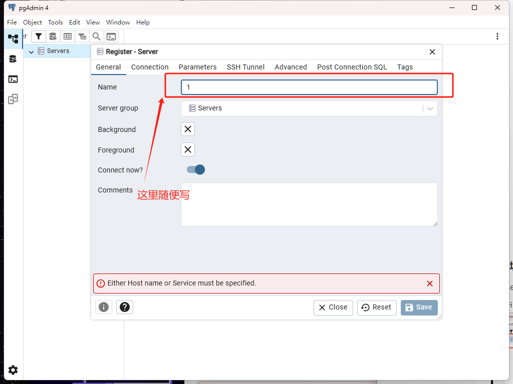pgAdmin服务器注册-General配置页面