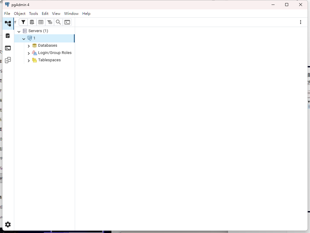pgAdmin成功连接PostgreSQL界面