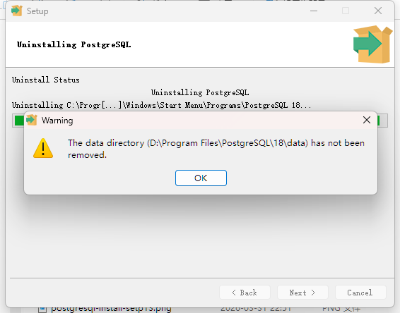 PostgreSQL卸载完成残留文件清理