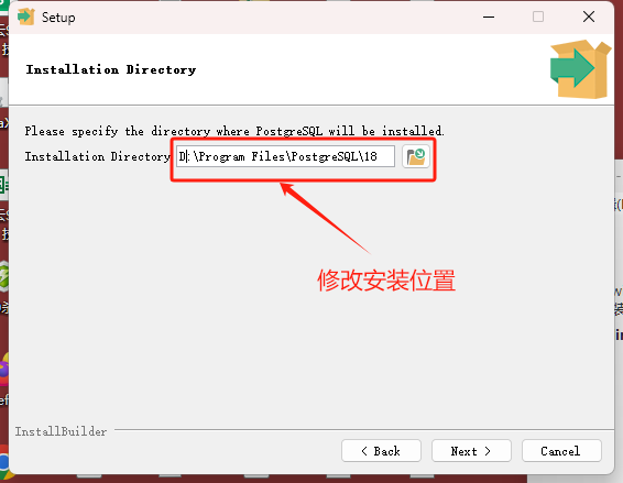 Windows安装PostgreSQL-安装目录配置界面