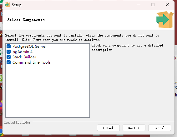 PostgreSQL安装组件选择界面