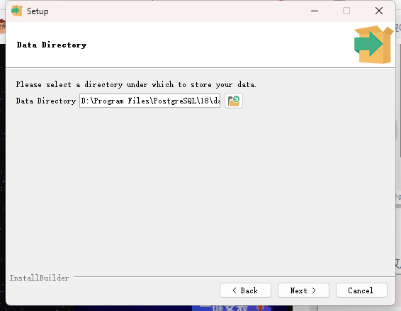 PostgreSQL数据存储目录配置界面