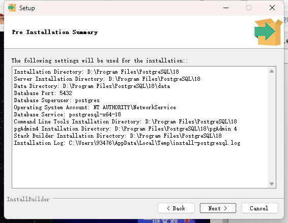 PostgreSQL安装前配置信息确认界面